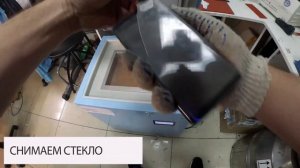 Замена стекла на Samsung Galaxy Note 8 - repairmobile.ru