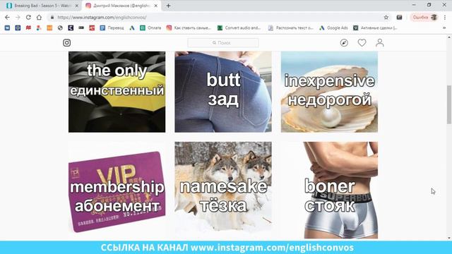 1000 важных слов английского языка, значимые слова на английском смотреть онлайн