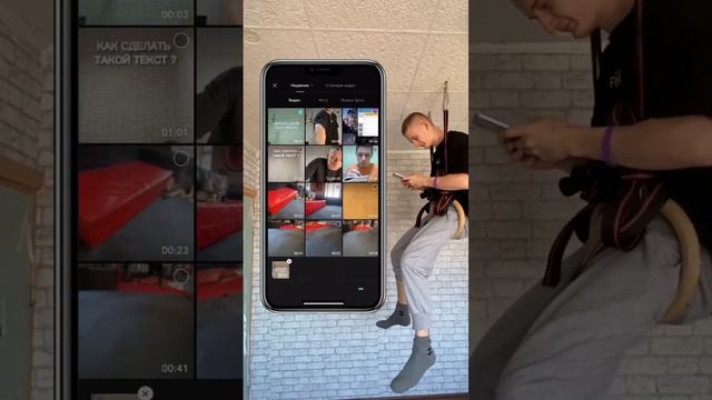 Как сделать текст на фоне за тобой ? смотреть онлайн