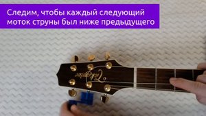 Замена струн на гитаре (металлические / нейлоновые)