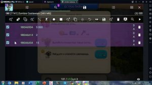 Получение монет в игре Зомби Ферма