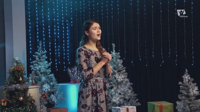 Радуйся мир! Joy to the World | РОЖДЕСТВЕНСКИЕ ГИМНЫ / Христианская музыка