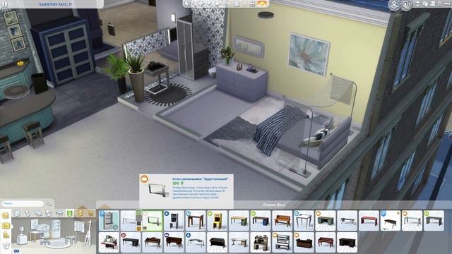 Квартира для двух человек - Sims 4