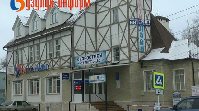 Интернет в частный дом! смотреть онлайн