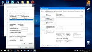 ОС Windows. Файл подкачки pagefile.sys (для Win8,10 + swapfile.sys).