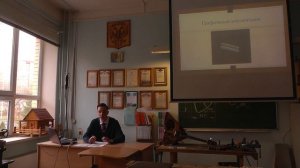 Электробалалайка