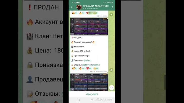 ГДЕ КУПИТЬ АККАУНТ СТАНДОФФ 2? ОТВЕТ ТУТ! | КУПИЛ АККАУНТ В СТАНДОФФ 2 | АККАУНТ СТАНДОФФ 2 смотреть онлайн