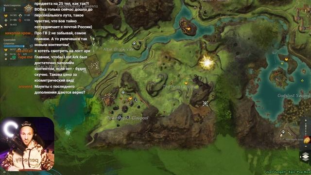 от "А" до "Я" Guild Wars 2 с НУЛЯ! (ПОДВОДИМ ИТОГИ КОНКУРСА) смотреть онлайн