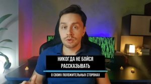 Как УСПЕШНО пройти собеседование в it | Работа в айти в 2022 году | Топ способов пройти интервью