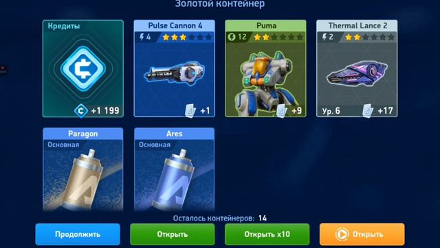 Mech Arena (Обновление 3.70.10) СЕЗОН 32 прохождение (android) #43