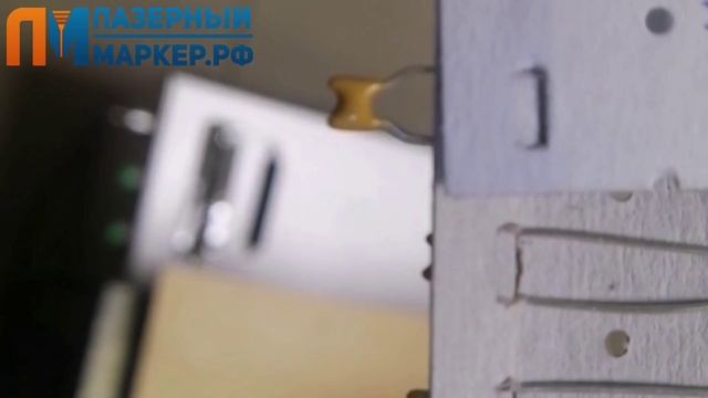 Микросхема - гравировка лазерным маркером