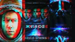 Подборка Фильмов Про Космос.