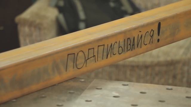 ?Тепло в гараж а не в трубу!? смотреть онлайн