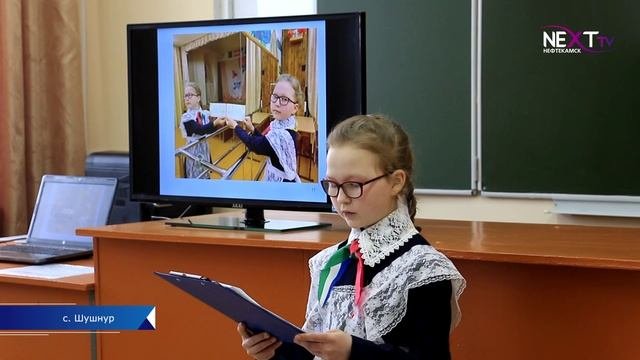 Вовлечение школьников в исследовательскую деятельность