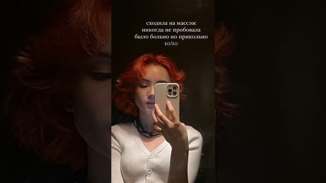 У Карамбеби снова искривилась спина??