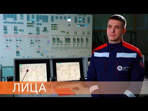 Как управлять электроэнергией.