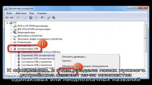 Зависает мышь в Windows 10 — как исправить?