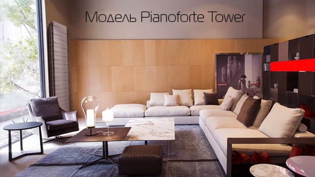 Итальянские дизайн-радиаторы Royal Thermo в современных интерьерах смотреть онлайн