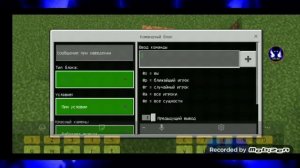 КАК СДЕЛАТЬ МАГАЗИН ЗА РУДУ ? *Ответ тут*