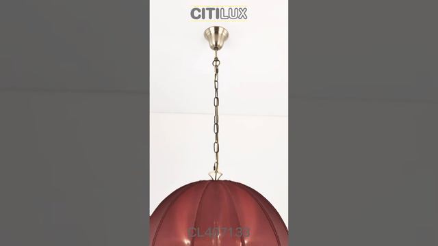 Citilux Базель CL407133 Люстра подвесная с бордовым абажуром