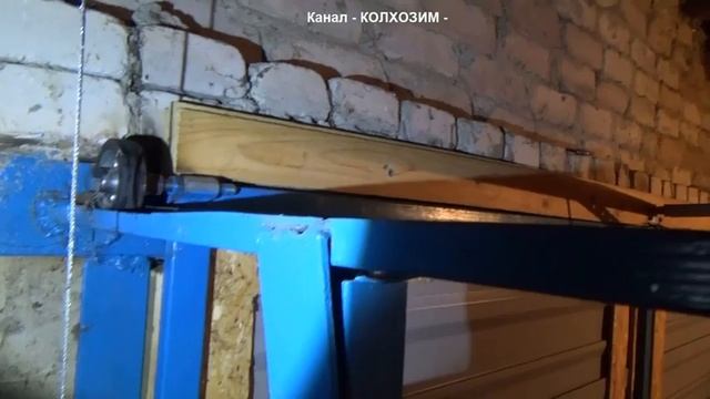 Самодельные Автоматические ворота в Гараж. Прошло 3 года смотреть онлайн