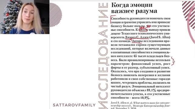 Средства связи предложений (1 задание ЕГЭ)