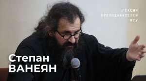 Образы священные и демонические: от Рублёва до Врубеля | Степан Ванеян