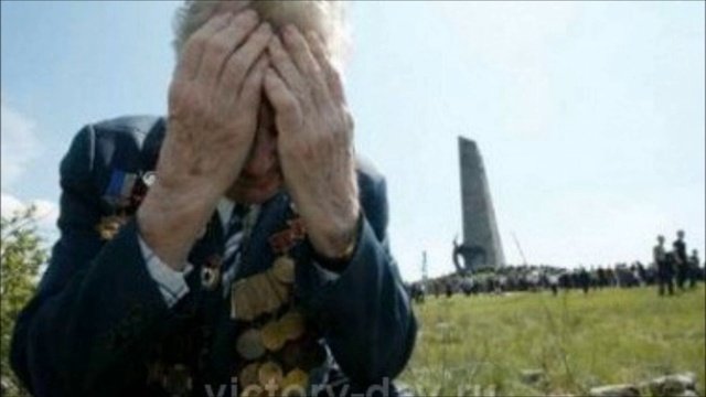 Ветеранам войны.
