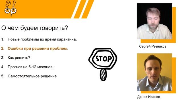 Психология для НЕ психологов #2 смотреть онлайн