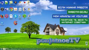 компьютер медленно загружается? ускоряем загрузку windows и делаем быстрый запуск windows 7