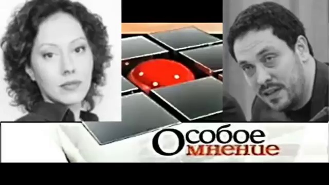 Эхо москвы особое