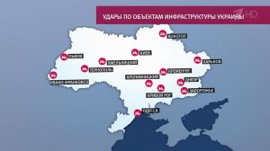 О том, что все удары по территории Украины достигли своих целей, заявили в Минобороны РФ