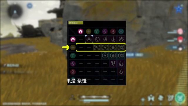 Wuthering Waves | Система элементальных реакций в убийце Genshin Impact и Tower of Fantasy