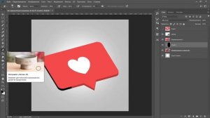 Как сделать 3D иконку в фотошопе. Уроки фотошопа. How to create 3D icon in Photoshop. Tutorial.