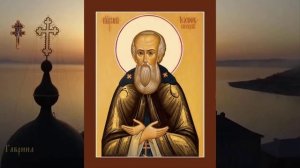 Преподобный Иосиф, игумен Волоцкий, чудотворец (1515).