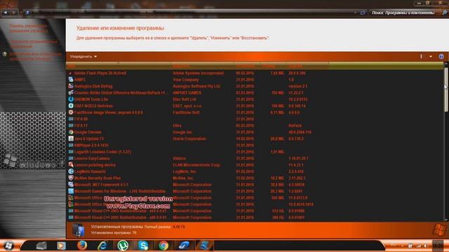 Как правильно удалять игры и очищать память смотреть онлайн