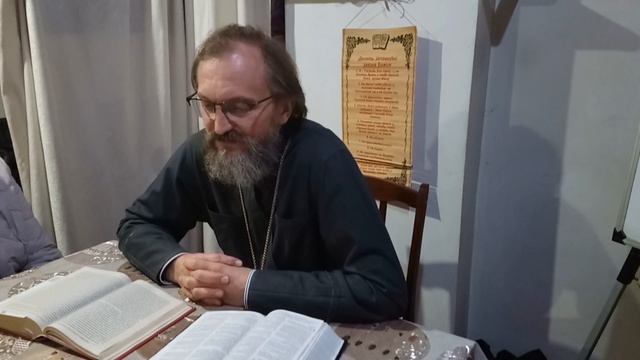 Урок воскресной школы 2. Заповеди нагорной проповеди Господа нашего Иисуса Христа.