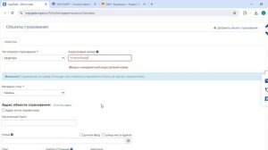 Ипотечное Страхование ЛК
