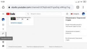 (Видеоурок #2) Как добавить в раздел КАНАЛЫ избранный канал?