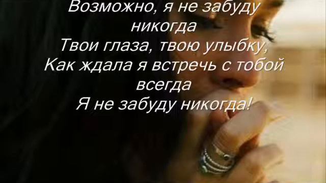 Мы были вместе, мы любили...( смотреть онлайн