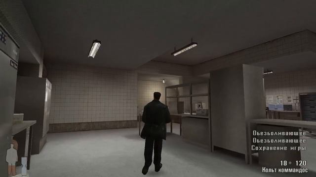 Max Payne (PC, 2001) Часть 2 Глава 4 Масла в огонь