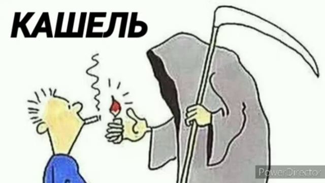 Звук кашля ребенка слушать