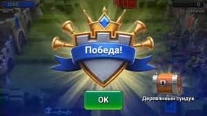 Обзор игры Castle Crush. Похожа на игру Clash Royale.