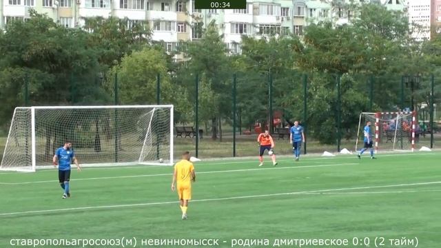Футбол. СТАВРОПОЛЬАГРОСОЮЗ(м) Невинномысск - РОДИНА Дмитриевское смотреть онлайн