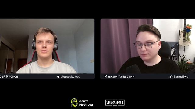 Лента Мобиуса / Максим Гришутин // Open source, своя библиотека и развитие лидов смотреть онлайн