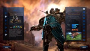 Tera MMORPG Обзор - Классы и Расы