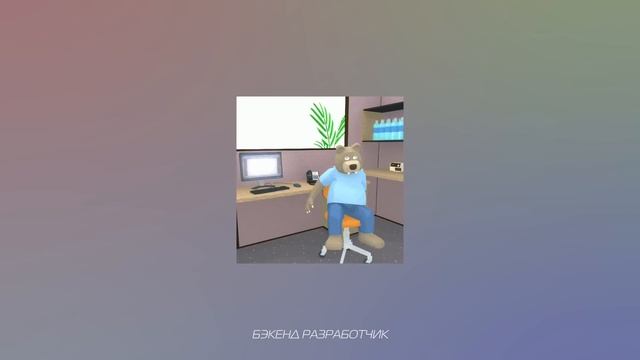 Как стать разработчиком с нуля?