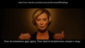 Брюс Ли против Вонг Джек Мена: ПРАВДА О ДРАКЕ