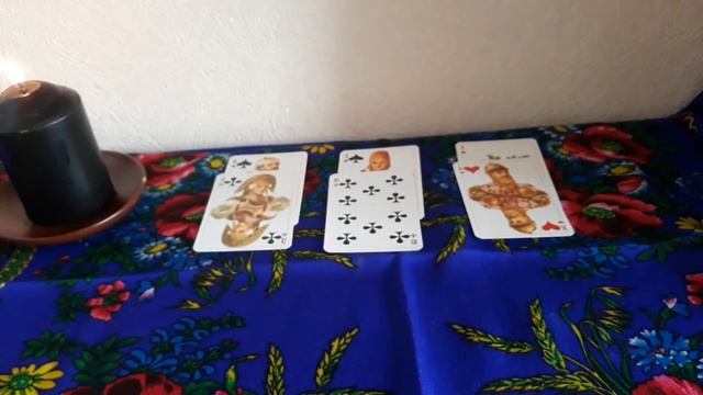 Отдать порчу врагу. Ритуал с игральными картами