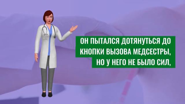 Как же так! | Как же он мог всё это видеть из этого окна? смотреть онлайн